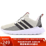 阿迪达斯 ADIDAS NEO 男子 休闲系列 QUESTAR FLOW 运动 休闲鞋 F36241 41码 UK7.5码