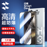 闪魔适用红米turbo3钢化膜手机膜 xiaomi高清升级防爆全玻璃抗指纹蓝光手机保护贴膜 【全屏|升级防爆抗指纹】1片+神器 红米turbo3钢化膜