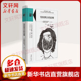【张艺兴同款书】恰如其分的自尊 精装版知心書系列 社会心理普通行为学导论心理学爱好者自助读本与生活 新华官方书籍