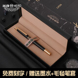 英雄（HERO）美工笔钢笔暗尖弯头弯尖硬笔书法笔成人练字专用男女手绘书法美工钢笔 免费刻字 丽雅黑【弯尖0.8mm美工笔】免费刻字