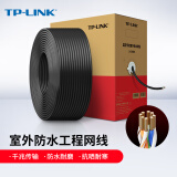 TP-LINK超五类网线千兆室外 无氧铜非屏蔽纯铜双绞线户外防水耐磨 家用网络监控工程布线整箱305米 305BE