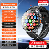 HKMW华为机HUAWEl适用 【5D全面大屏可插卡】智能手表圆盘WIFI游戏导航男士成人5G运动心率拍照 超大屏高配版 曜石黑【Sim独立通话+WiFi+G