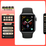 苹果Apple Watch S3/S4/S5/S6/S7/S8/S9/SE /Ultra二手苹果手表 颜色参数参考质检报告 Apple Watch S3