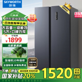 创维(SKYWORTH)光鲜637升双变频一级能效风冷无霜超薄嵌入大容量对开双开门电冰箱家用BCD-637WKPSN