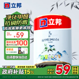 立邦京雅居乳胶漆补墙膏抗甲醛净味5合1墙面漆油漆涂料内墙漆1L