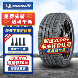 米其林轮胎 Primacy 3ST浩悦 205/55R16 适配宝来速腾福瑞迪现代