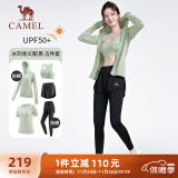 骆驼（CAMEL）防晒瑜伽套装女健身运动服五件套YK2225L5493B冰灰绿L