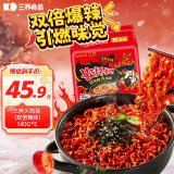 三养（SAMYANG）火鸡面三养双倍辣火鸡面方便面700g(140g*5)早餐泡面拌面宵夜速食