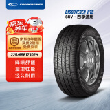 固铂（Cooper）汽车轮胎 225/65R17 102H DISCOVERER HTS 适配H6/CS75/奇骏