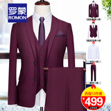 【11件套】罗蒙品牌西服套装男士高档订制商务修身西装男工作职业正装小西服男伴郎服装新郎结婚礼服外套 双扣红色西服+马甲+衬衫+裤子 4XL码(加8件礼品)