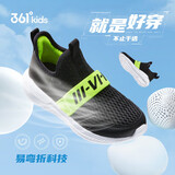 361°儿童一脚蹬运动鞋2025夏季男女童(3-12岁)轻弹免系带跑鞋