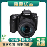 佳能/CANON  80D 60D 70D 77D 50D 90D 半画幅 二手单反相机 佳能 90D 18-135 套机 95新