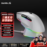 达尔优（dareu）A955白色适合中大手无线2.4g有线蓝牙三模电竞游戏鼠标KBS2.0衡力PBT按键透明底壳