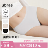 ubras【莫代尔】高弹织带内裤女士抑菌舒适中腰三角裤柔软透气(3条装) 黑色+瓷月几色+白色 3条 L