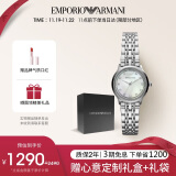 安普里奥·阿玛尼（Emporio Armani）手表女士 白月光系列贝母表片时尚女表生日礼物送女友 AR1803