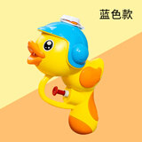 汇悦玩具儿童恐龙几何体滋呲水迷你小水枪户外沙滩玩水戏水玩具宝宝男小孩 【蓝色】萌鸭水枪88052 标准配置
