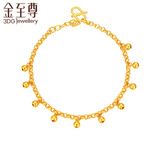 金至尊（3D-GOLD)黄金手链女圆珠999足金送女友老婆妈妈生日礼物计价 金重6.75克（配珠宝礼盒）多退少补