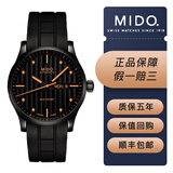 美度（MIDO）【二手99新】二手美度男表 美度舵手系列男士机械腕表男表 运动款潜水 休闲自动机械男表夜光 M005.430.37.051.80黑盘橡胶表带