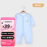 婧麒婴儿衣服夏季薄款新生宝宝提花连体衣纯棉空调服爬服夏装短袖单件 小鲸鱼蓝 80cm