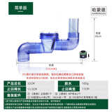 哈蒙德厨房下水道防反水止回阀面盆下水逆止阀洗手池排水管单向阀防倒灌防臭塑料翻板PVC下水管止逆阀50 透明【上盖可打开】简单版