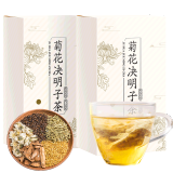 中闽弘泰菊花决明子桂花茶冷泡茶150g