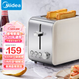 美的（Midea）多士炉早餐机面包机 全自动家用小型不锈钢内胆吐司机双面烘烤面包片 不锈钢机身配烘烤架 R03