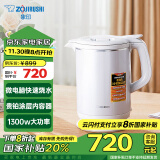 象印（ZO JIRUSHI）【国家补贴】电热水壶家用 快速沸腾1300W大功率 1L容量  CK-AWH10C-WA 白