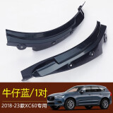 今品适用于18-25款新沃尔沃xc60挡泥板原厂 后轮挡泥板后门挡泥板改装 牛仔蓝18-25款【后轮/2片】