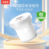 卡乐优（Coloyou）超轻粘土白色大罐补充装手工diy彩泥玩具材料安全黏土橡皮泥儿童