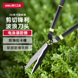得力（deli）园林整篱剪园艺剪刀草坪整篱剪树枝剪果树剪花枝专用剪园艺神器