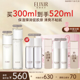 怡丽丝尔（ELIXIR）胶原焕新弹润水乳护肤品套装礼盒紧致抗皱补充胶原蛋白生日礼物女