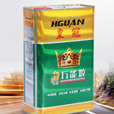 HUAJI万能胶环保强力胶粘剂墙纸皮革地板革广告喷绘布PVC草坪胶 1.5公斤（毛刷加刮板）