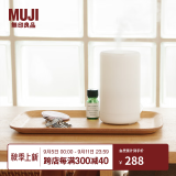 无印良品（MUJI）超声波香薰机 喷香香氛扩香机 办公室/家用 教师节礼物 白色