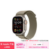 Apple/苹果 Watch Ultra2 智能手表GPS+蜂窝款49毫米钛金属表壳橄榄色高山回环式表带大号MRFK3CH/A