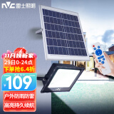 雷士（NVC） 太阳能庭院灯户外LED投光灯大功率室外路灯工厂车间高亮防水灯 【荐】600W+5米延长线+照约280㎡