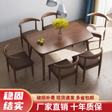 莱伦森餐桌椅组合家用小户型吃饭桌子仿实木长方形出租房一桌四椅套装 胡桃桌 一桌四椅【棕色棉麻垫】 120cm 长60cm宽75cm高