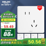 德力西（DELIXI）开关插座 CD815系列 10A斜五孔插座10只装 QSE86ZS/3*10