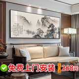 艺轩客厅装饰画沙发背景墙新中式字画横版大幅挂画山水壁画晶瓷画 陋室铭 210*90CM铝合金黑框