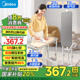 美的（Midea）【干湿双熨模式】挂烫机家用熨斗 双层增压蒸汽挂烫机 手持熨烫机加长熨板电熨斗YGD20M1