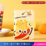 MAIWEINI卡包女神节多卡位迷你可爱一体包名片夹身份证驾驶证银行卡套女男 薯条 22个 卡位