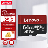 联想（Lenovo）64GB TF（MicroSD）内存卡 U3 V30 A1 手机平板监控行车记录仪专用卡
