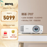 明基（BenQ） i707 家用智能投影仪（0.65DMD 1080P 2200流明 treVolo音效 手机同屏 语音控制 支持侧投）