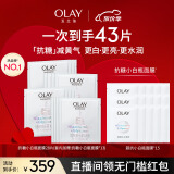 玉兰油（OLAY）超抗抗糖小白瓶精华面膜15片装烟酰胺美白补水保湿母亲节礼物