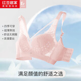 红豆居家无钢圈文胸性感蕾丝网纱聚拢洞洞杯透气女士内衣藕粉B80
