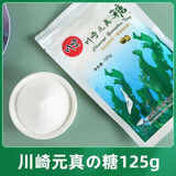 川崎元真糖125g袋装 元贞糖替代木糖醇代白糖 甜味剂烘焙原料 1袋