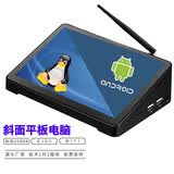 品铂（PIPO） 7-10.1英寸工业平板电脑电容屏盒式工控机迷你安卓win10系统桌面电脑 7英寸（2G+32G)-RK3288 安卓系统
