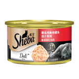 希宝宠物猫粮猫湿粮泰国进口猫罐头鸡肉海鲜汤汁系列85g