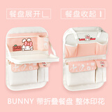 KEEP TOP汽车座椅挂袋靠背收纳袋车载椅背车用餐桌折叠桌板置物袋架储物袋 BUNNY-升级垃圾桶款单件