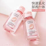欧莱雅（LOREAL）卸妆水温和眼唇脸部三合一卸妆清洁控油保湿不紧绷卸妆油学生 卸妆油50ml*2