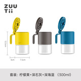 zuutii 调料罐厨房加拿大调味罐调味盒盐罐玻璃调料调味瓶防潮调料盒 柠檬黄+深海蓝+深石灰